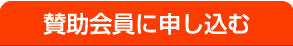 NODA レーシングアカデミー高等学園 お問い合わせ